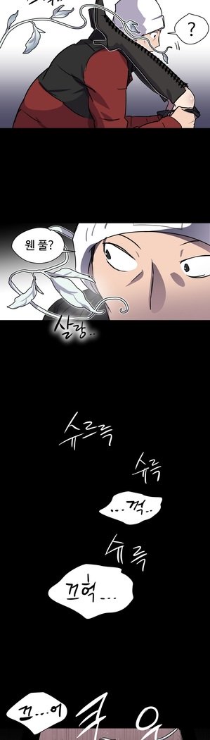 ならからなCh.0-15