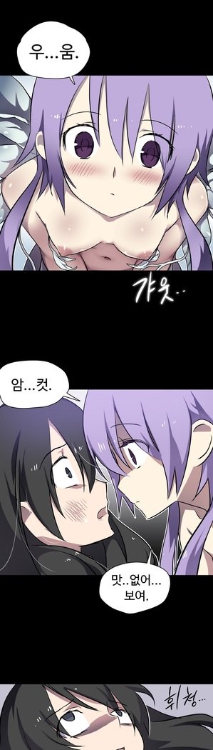 ならからなCh.0-15