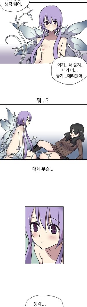 ならからなCh.0-15