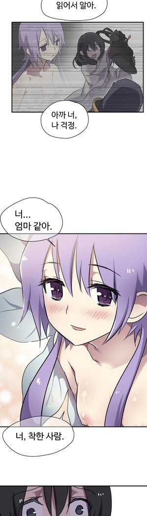 ならからなCh.0-15