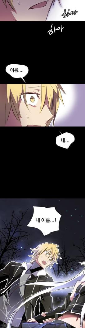 ならからなCh.0-15