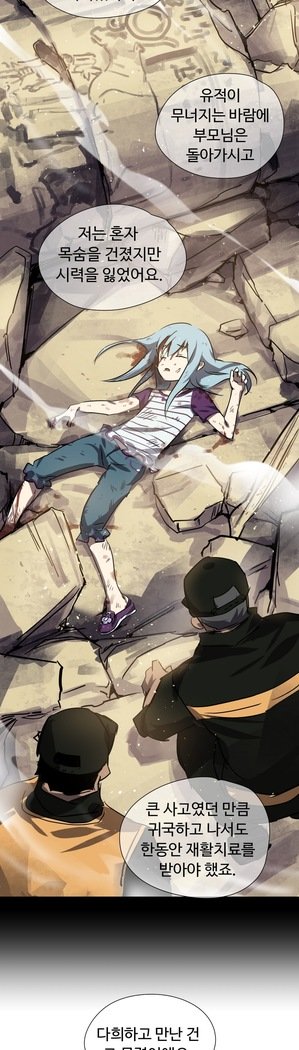 ならからなCh.0-15