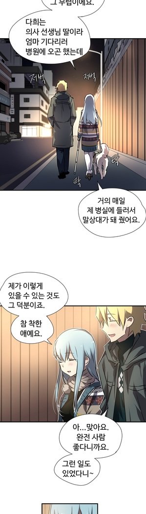 ならからなCh.0-15