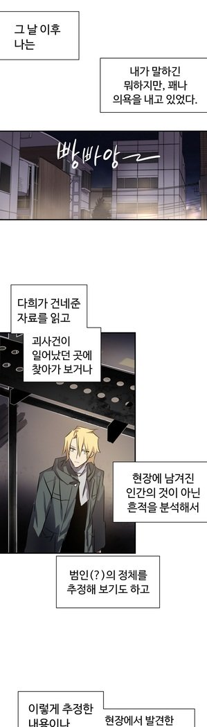 ならからなCh.0-15