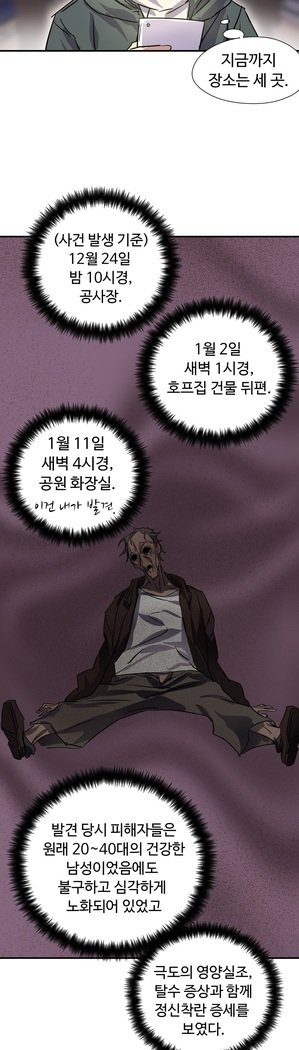 ならからなCh.0-15