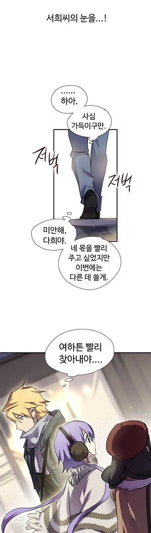 ならからなCh.0-15