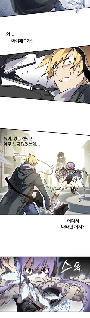 ならからなCh.0-15