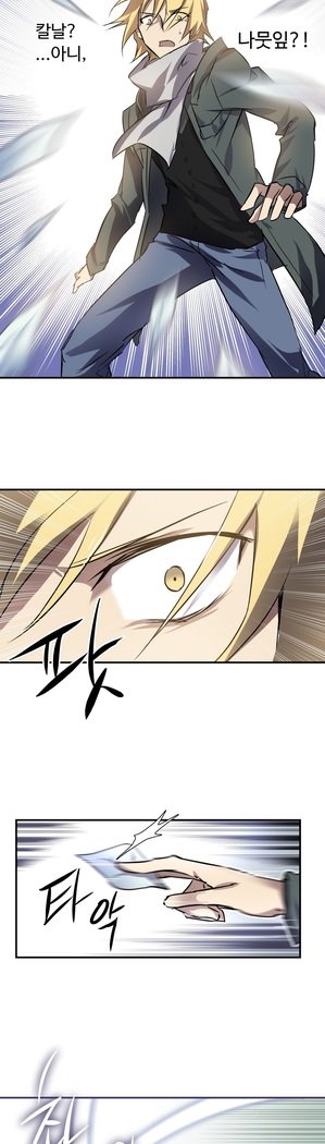 ならからなCh.0-15