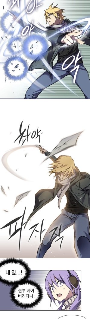 ならからなCh.0-15