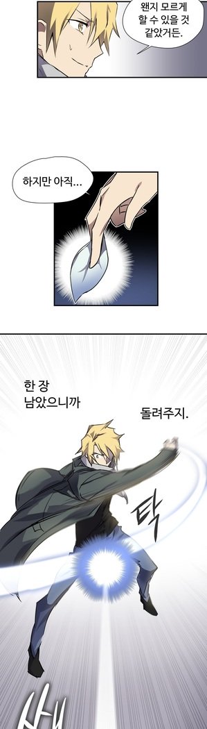 ならからなCh.0-15