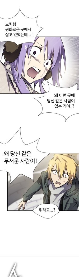 ならからなCh.0-15