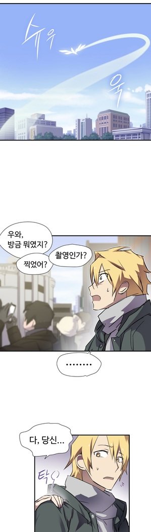 ならからなCh.0-15