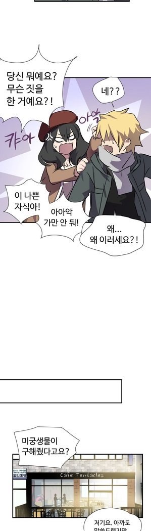 ならからなCh.0-15