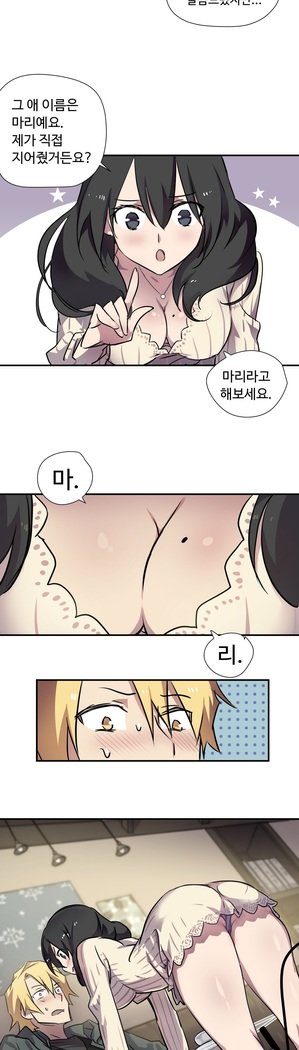 ならからなCh.0-15