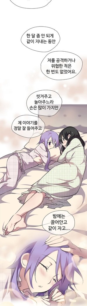 ならからなCh.0-15