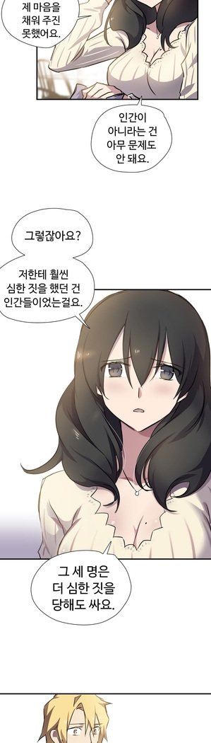 ならからなCh.0-15