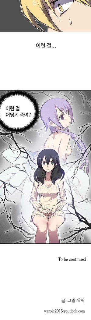 ならからなCh.0-15