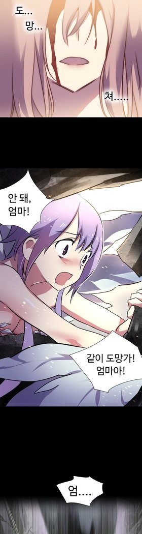 ならからなCh.0-15