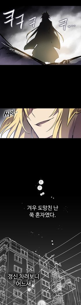 ならからなCh.0-15