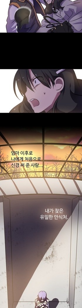 ならからなCh.0-15