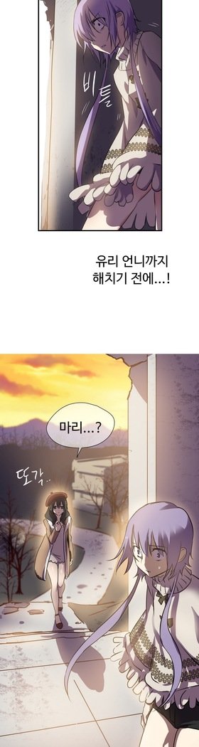 ならからなCh.0-15