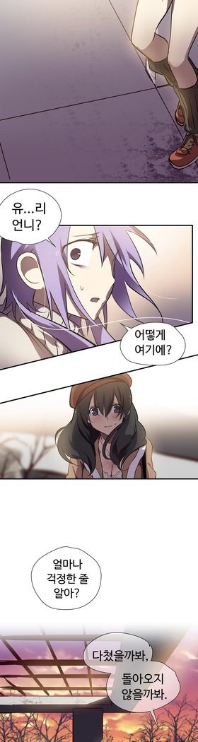 ならからなCh.0-15