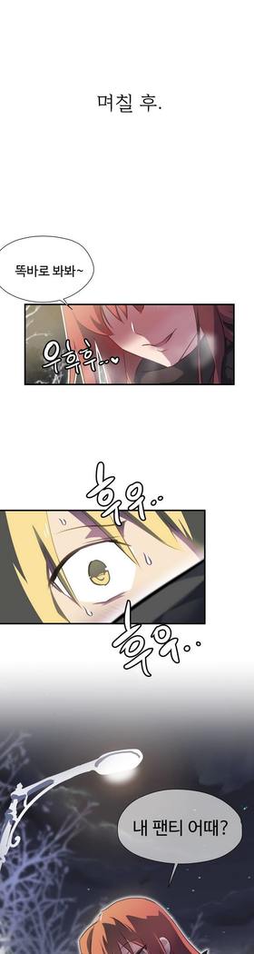 ならからなCh.0-15