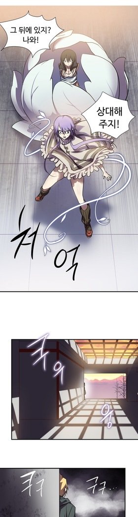 ならからなCh.0-15