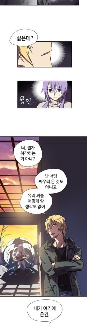 ならからなCh.0-15