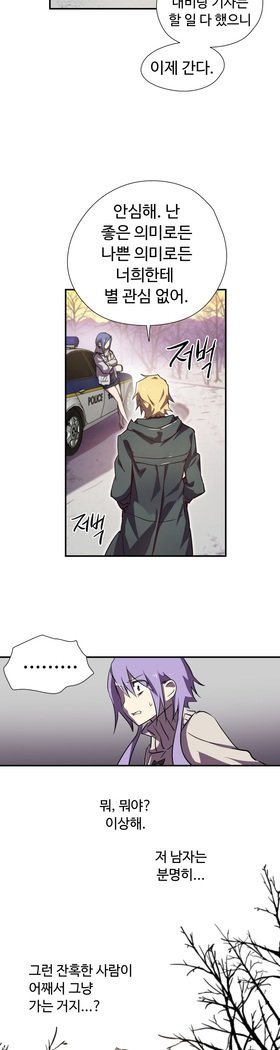 ならからなCh.0-15