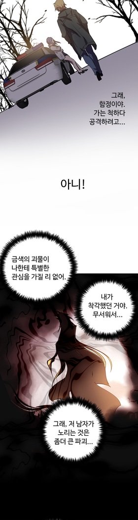 ならからなCh.0-15