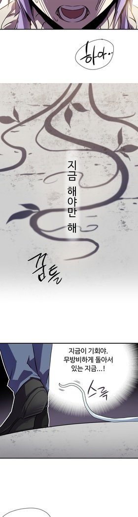 ならからなCh.0-15