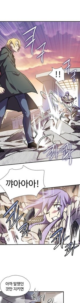 ならからなCh.0-15