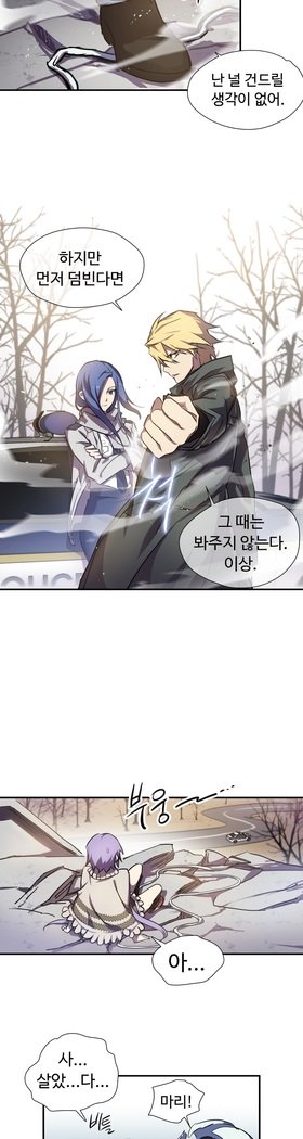 ならからなCh.0-15