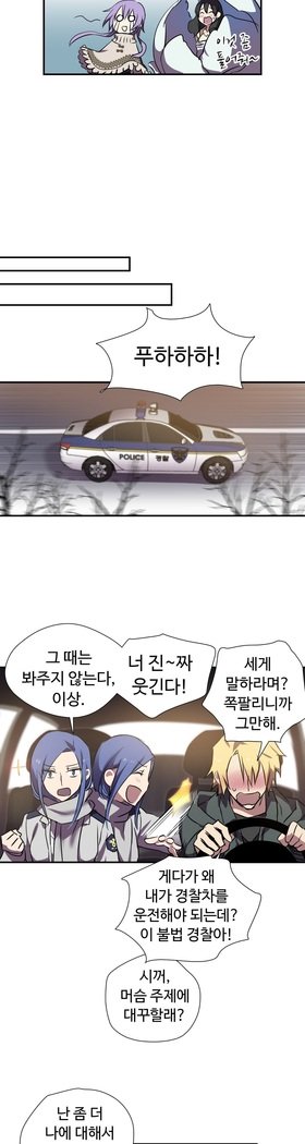 ならからなCh.0-15