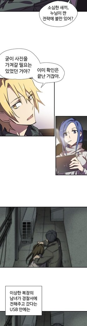 ならからなCh.0-15