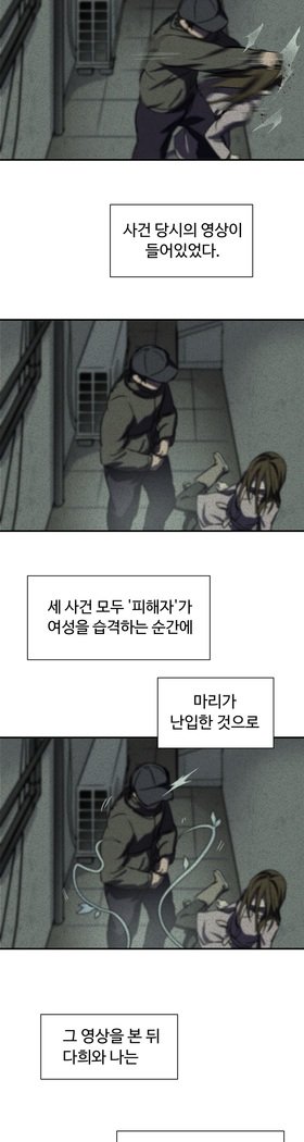 ならからなCh.0-15