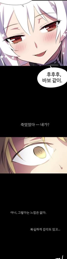 ならからなCh.0-15