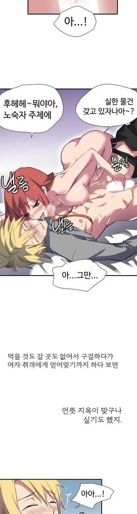 ならからなCh.0-15