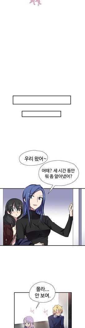 ならからなCh.0-15