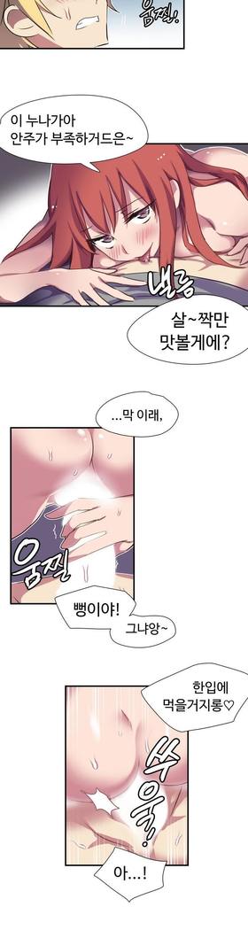 ならからなCh.0-15