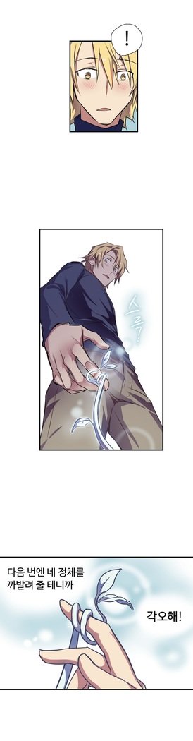 ならからなCh.0-15