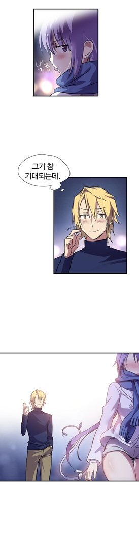 ならからなCh.0-15