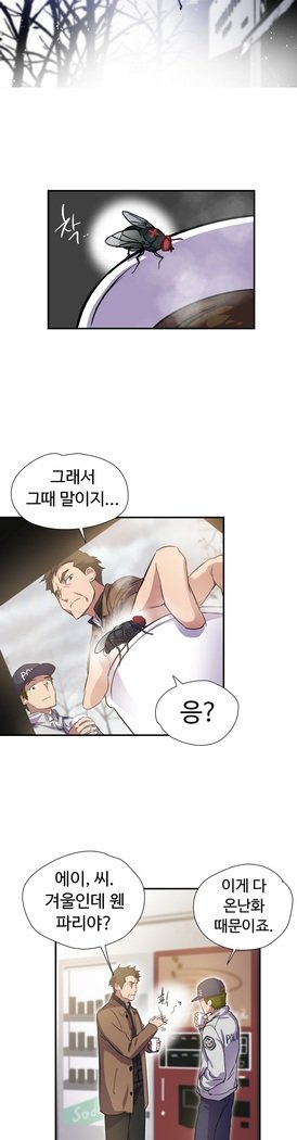 ならからなCh.0-15