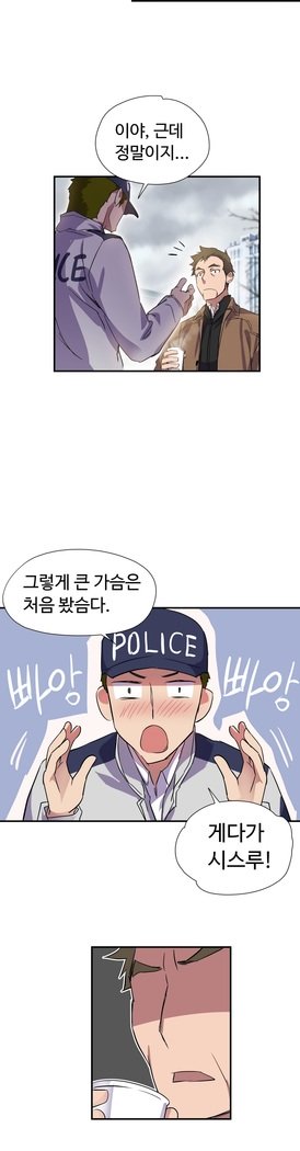 ならからなCh.0-15