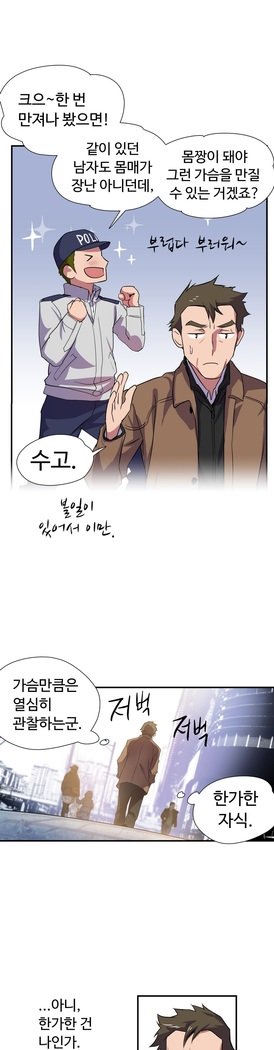 ならからなCh.0-15