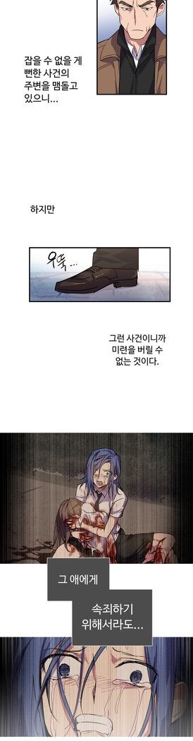 ならからなCh.0-15