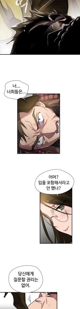 ならからなCh.0-15