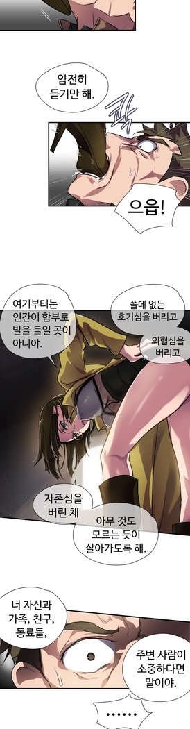 ならからなCh.0-15