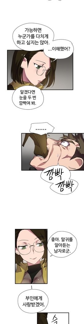 ならからなCh.0-15